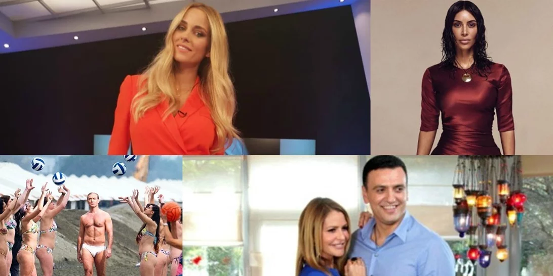 Ο γάμος Μπαλατσινού - Κικίλια, η δικηγόρος Kim Kardashian αλλά και όσα συνέβησαν αυτή την εβδομάδα