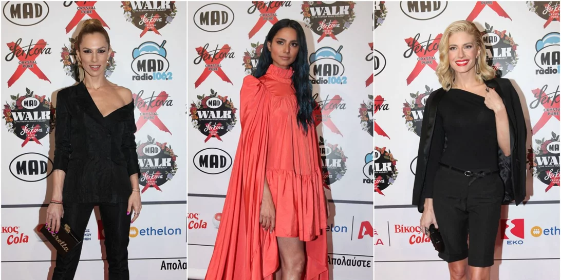 Madwalk 2019 | Σχολιάζουμε το κόκκινο χαλί της διοργάνωσης