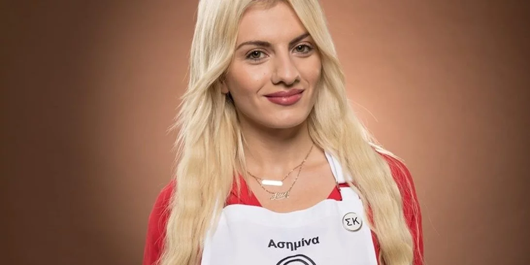 Ασημίνα Ουστάλλι | Αγνώριστη μετά τις πλαστικές επεμβάσεις η πρώην παίκτρια του MasterChef