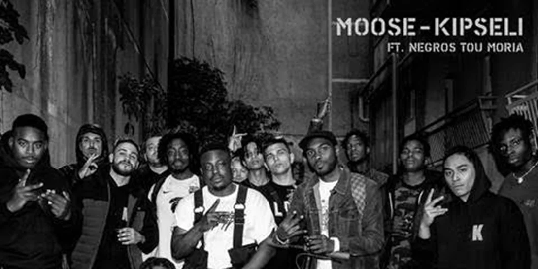 Νέο video clip από την πολυπολιτισμική Κυψέλη | Moose Ft. Negros Tou Moria - "Kipseli"