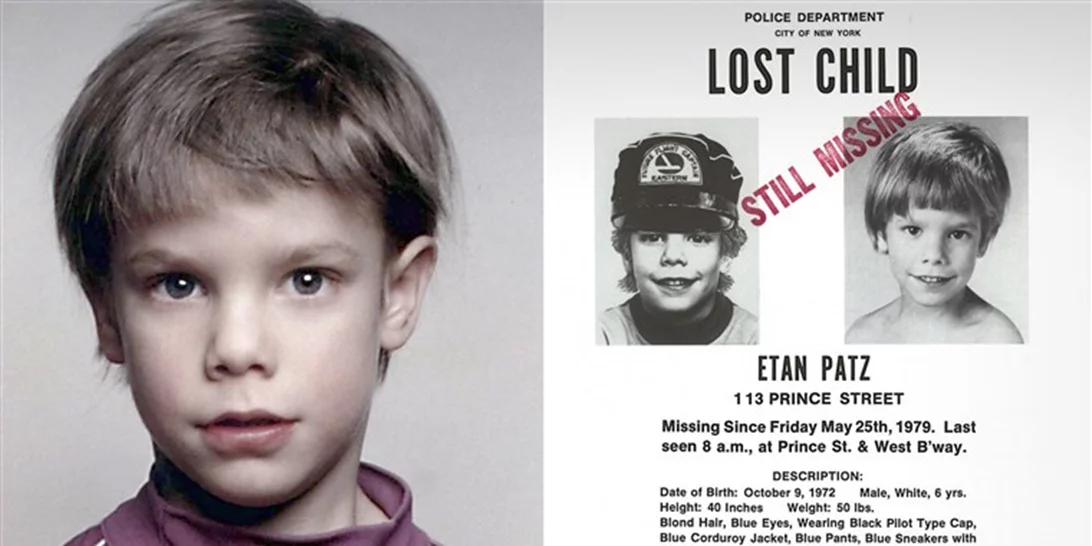 Εφαρμογή σε κινητά τηλέφωνα θα βρίσκει αγνοούμενα παιδιά