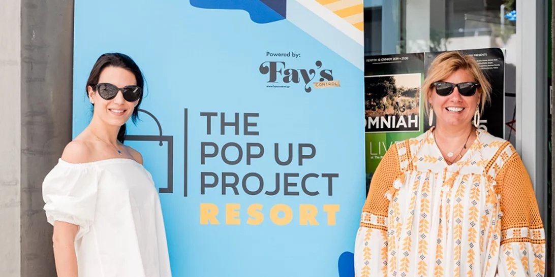 The Pop Up Project | Οι καλύτερες δημιουργίες των SS19 συλλογών των πιο αγαπημένων μας Ελλήνων σχεδιαστών και brands, στο Μουσείο Φυσικής Ιστορίας