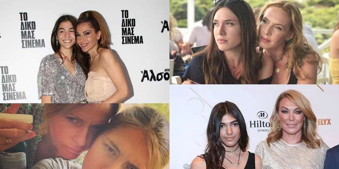 Ελληνίδες μαμάδες με τις κόρες τους | Ποιες μοιάζουν μεταξύ τους και ποιες όχι