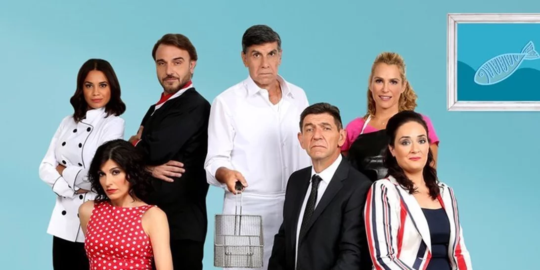 «Πέτα τη φριτέζα» | Ποια πρωταγωνίστρια της σειράς παντρεύτηκε στην Κομοτηνή;