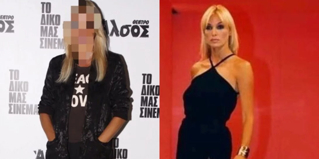 Γιάννα Νταρίλη | Δες πώς είναι σήμερα η πανέμορφη γυμνάστρια των ’90s