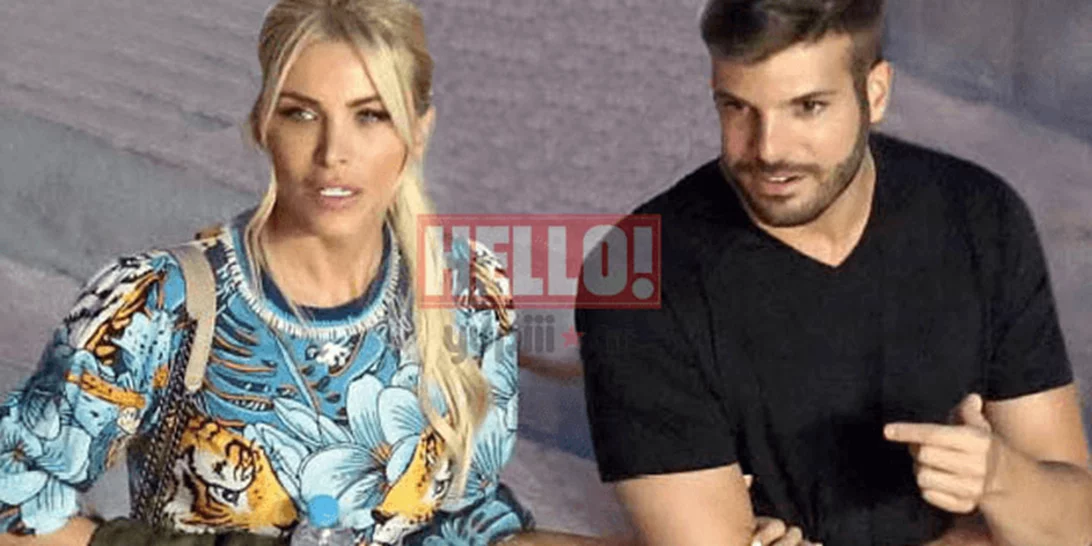 Κατερίνα Καινούργιου & Φίλιππος Τσαγκρίδης | Αυτή είναι η πρώτη δημόσια εμφάνιση του ζευγαριού!