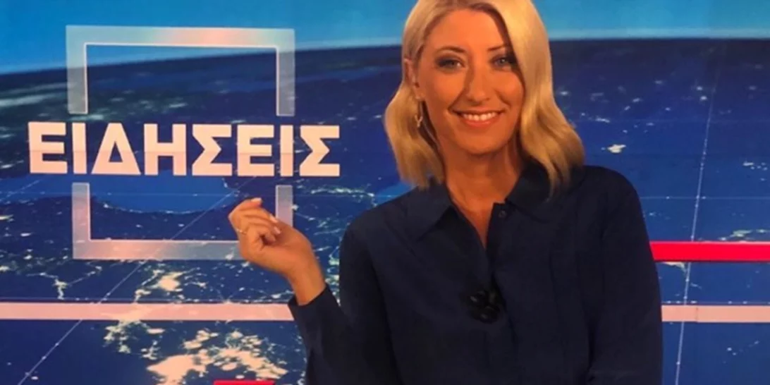 Σία Κοσιώνη | Τρολάρει τον εαυτό της με αυτήν τη φωτό!