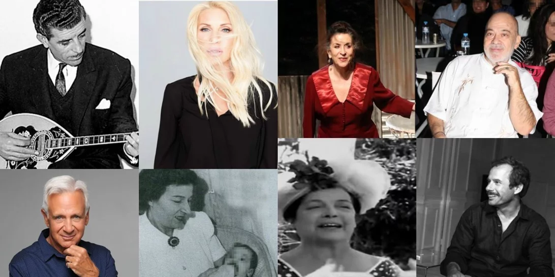 14 συγγένειες Ελλήνων διασήμων που πιθανότατα δεν γνώριζες