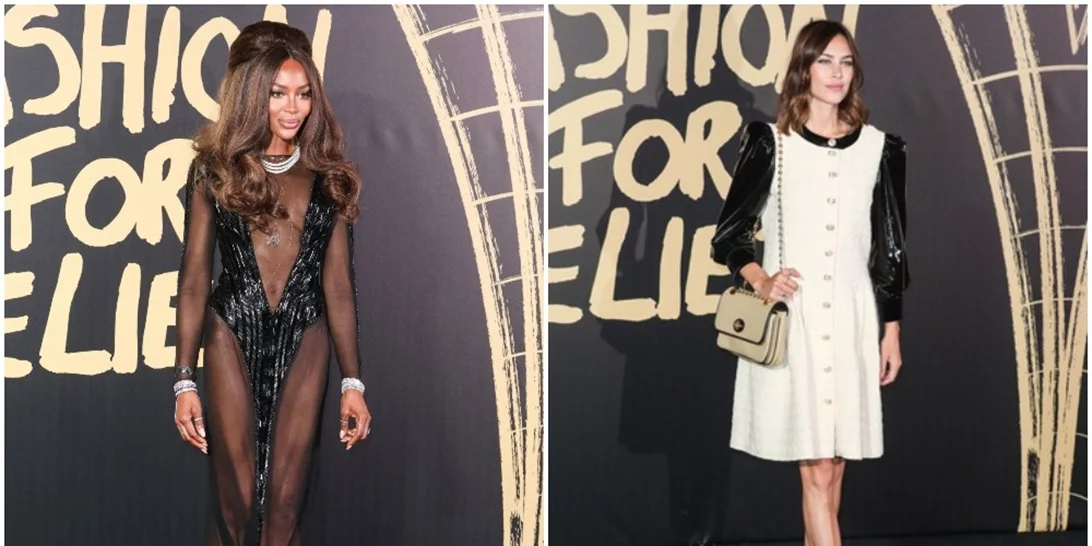 #Lfw2019 | Tο gala της Naomi Campbell είχε τους πιο stylish καλεσμένους