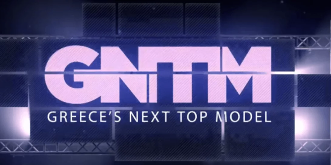 GNTM | Η πρώην παίκτρια που είναι παντρεμένη με δυο παιδιά