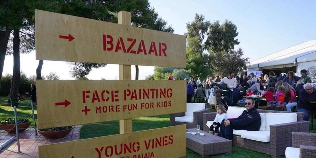 «Μία μέρα στο Κτήμα», στο φιλανθρωπικό bazaar στο Κτήμα Κοκοτού