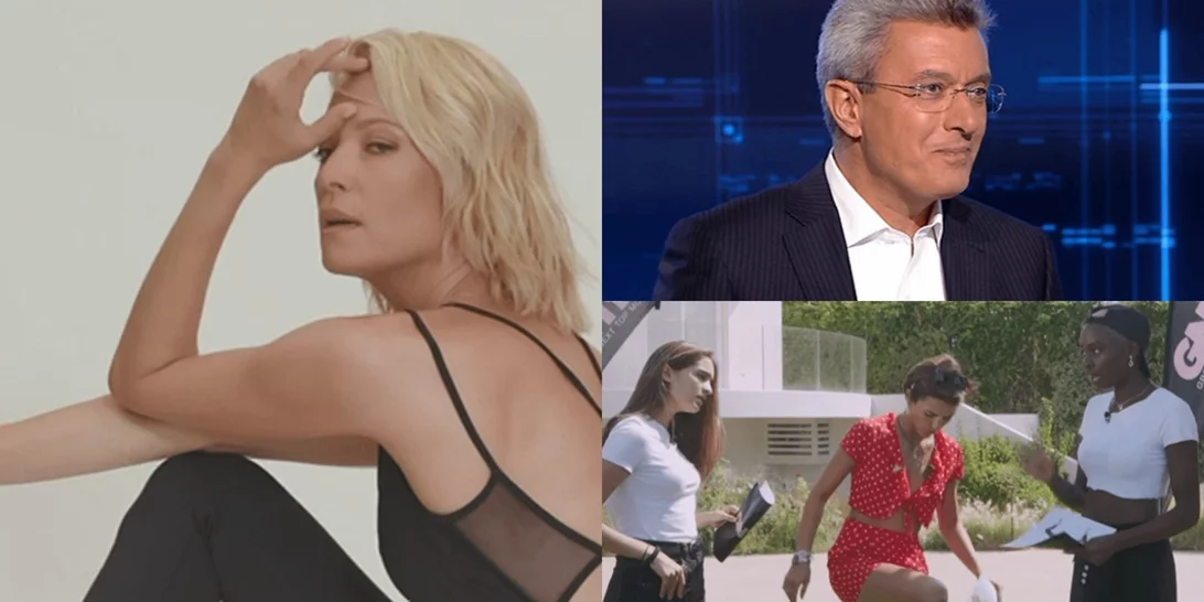 Celebrity News | Η αποκάλυψη του Νίκου Χατζηνικολάου για το γάμο του, η αποχώρηση και η κατάρρευση από το GNTM & όσα πρέπει να ξέρεις σήμερα