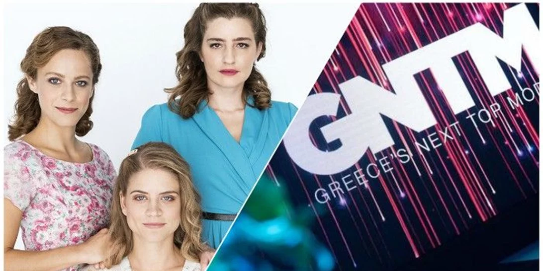 Νούμερα Τηλεθέασης GNTM & Άγριες Μέλισσες | συνέτριψαν τον ανταγωνισμό! Ποιο πρόγραμμα βρέθηκε μπροστά;