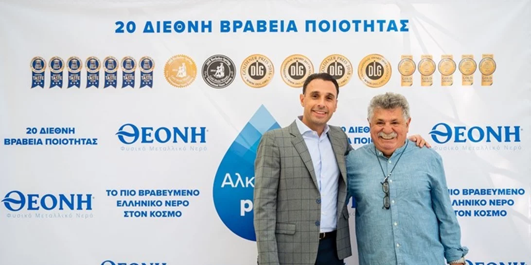 Ο Λευτέρης Λαζάρου έγινε ο ambassador του ΘΕΟΝΗ