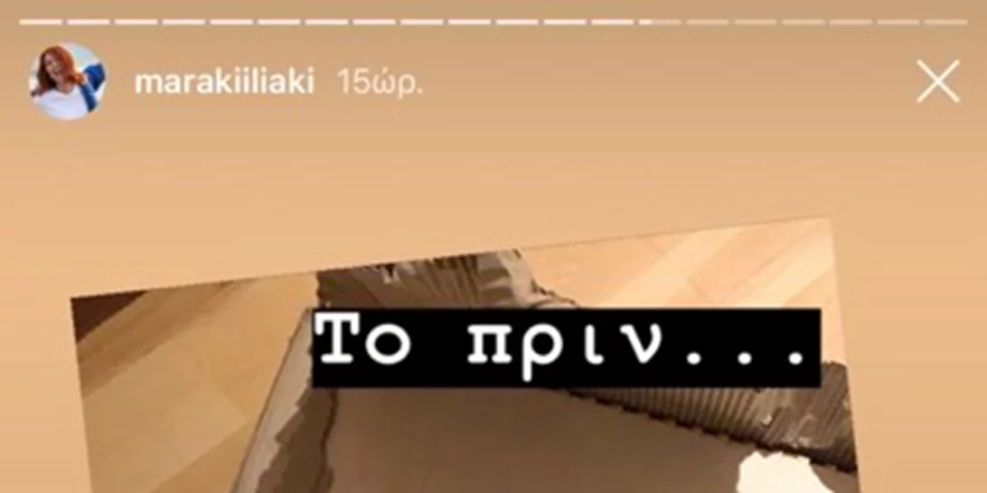 Μαρία Ηλιάκη - Στέλιος Μανουσάκης περπατούν χέρι - χέρι στο Κολωνάκι | Δες τι φόρεσε (pics)