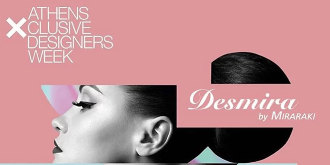 Desmira F/W 2019/20 Collection | Η επιχειρηματίας Δέσποινα Μοιραράκη συμμετέχει για 1η φορά στο Athens Xclusive Designers Week