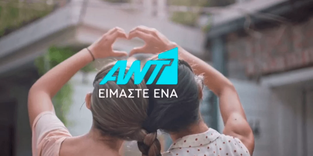 Ετοιμάζουν νέο πρωινό και αυτή είναι η παρουσιάστρια!