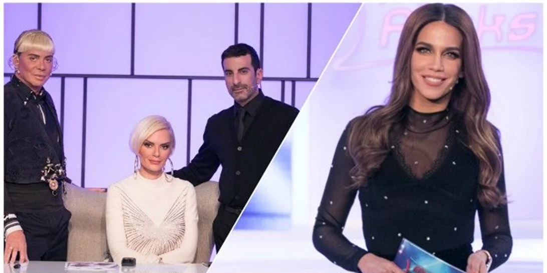 My Style Rocks | Οριστικό τέλος; Ξηλώνουν το σκηνικό