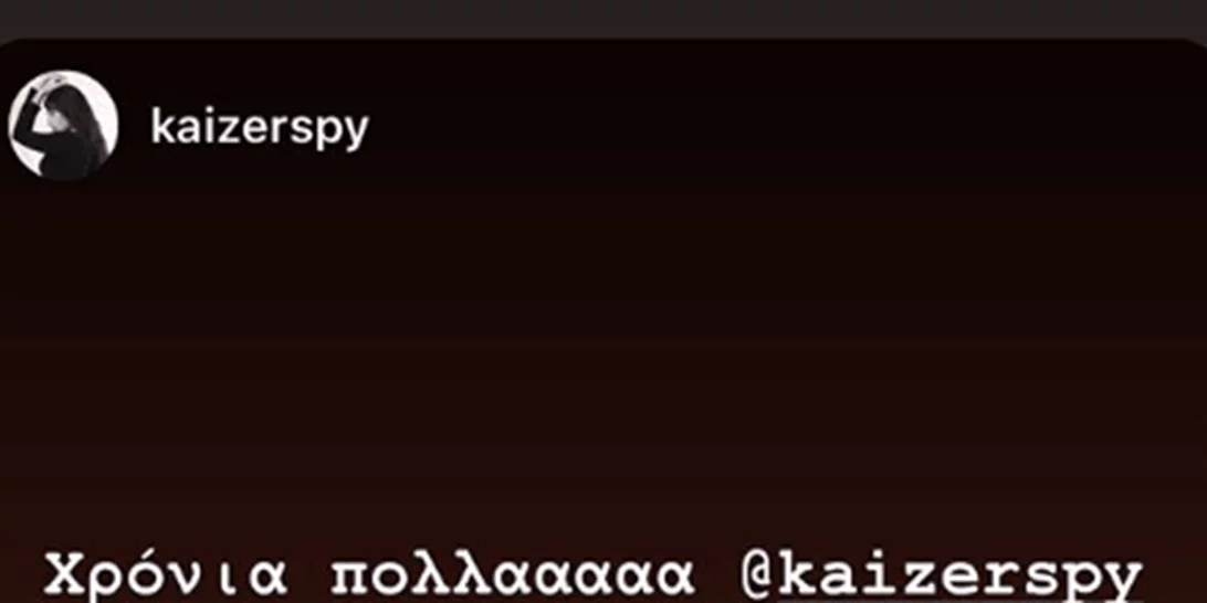 GNTM2 | Δύο από τις πιο δημοφιλείς παίκτριες γιόρτασαν μαζί τα γενέθλιά τους (pics)