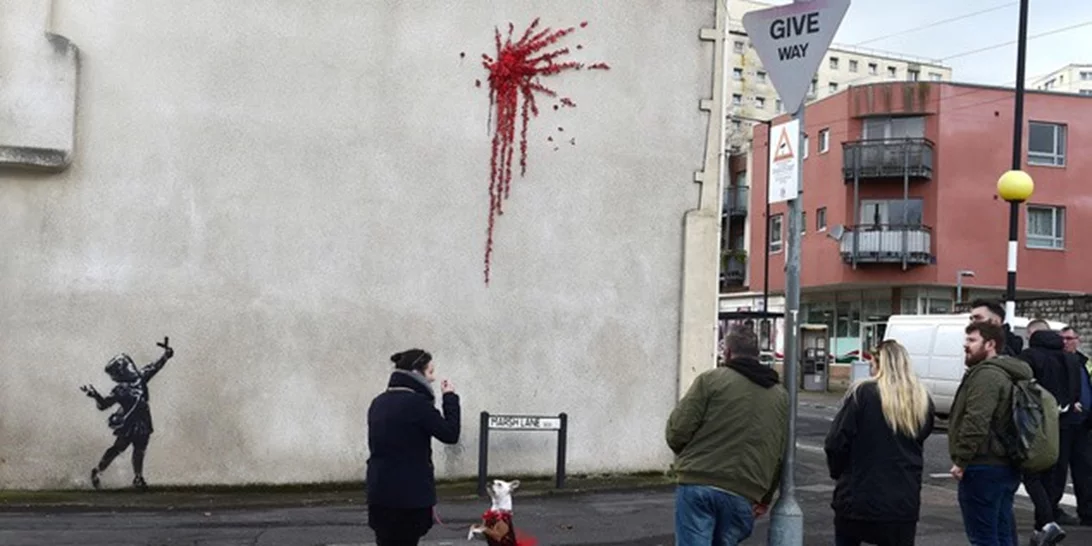 Σε δημοπρασία η «ερμηνεία» από τον Banksy του αριστουργήματος του Κλοντ Μονέ 