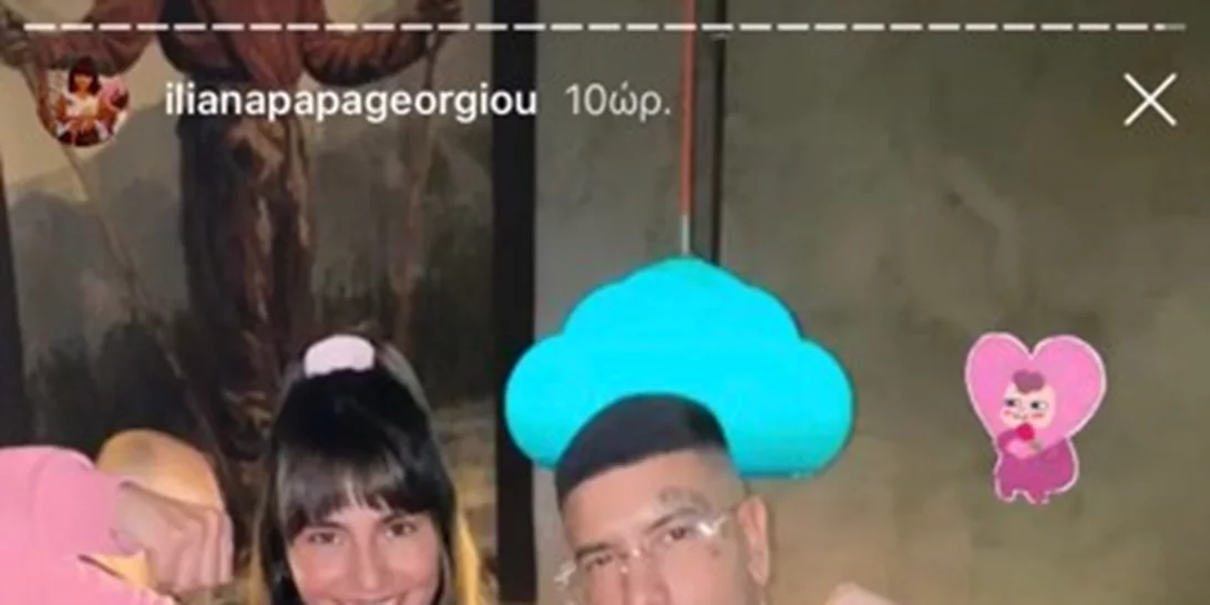 Ηλιάνα Παπαγεωργίου | «Να βρείτε κάποιον να σας...»