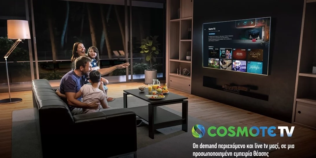 Η Cosmote TV φέρνει την πρώτη streaming υπηρεσία με προσωποποιημένες προτάσεις