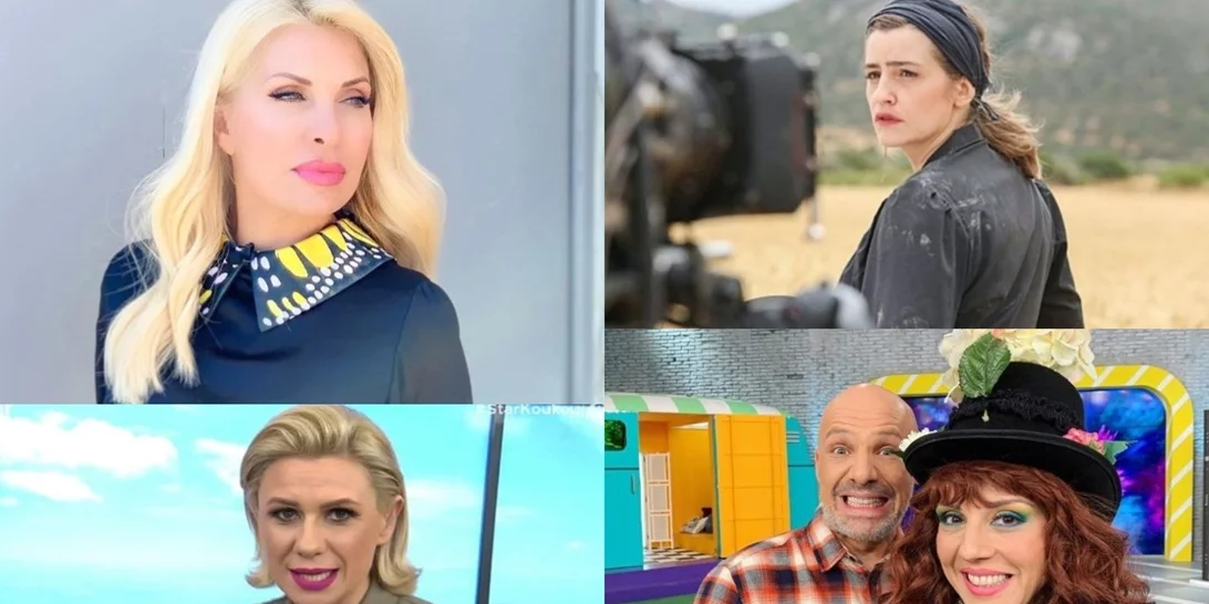 Η οργισμένη απάντηση της Μενεγάκη, το πρόβλημα υγείας που ταλαιπωρεί την Καραβάτου και όλα τα νέα