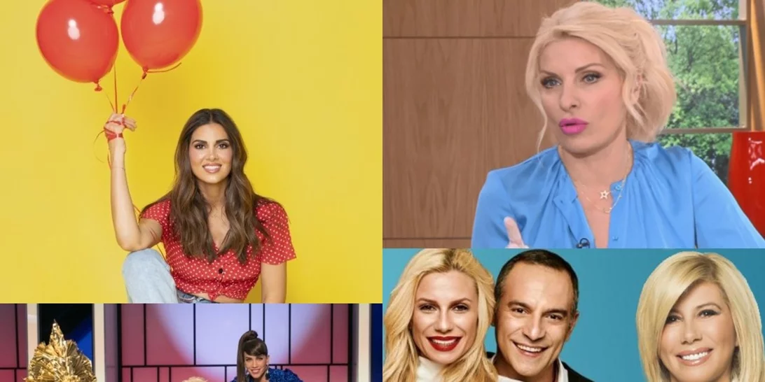 Το σχόλιο της Μενεγάκη για τη Σκορδά και την περιπέτεια με τον κορονοϊό, η επιστροφή των «ΚούΚου» και όλα τα νέα της showbiz