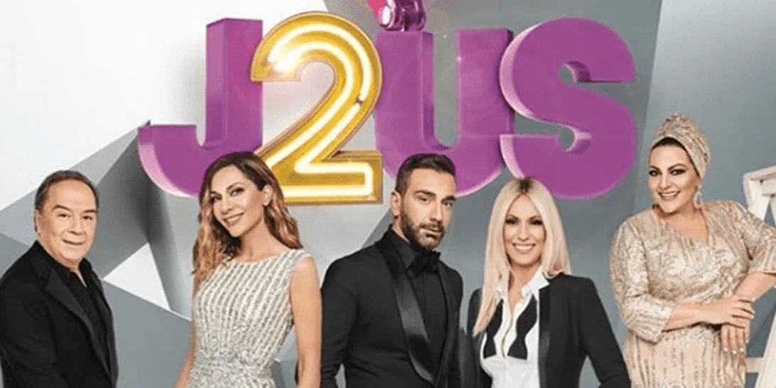 Δέσποινα Βανδή | Το mini φόρεμα που επέλεξε στην παρουσίαση του «Just the 2 of us»