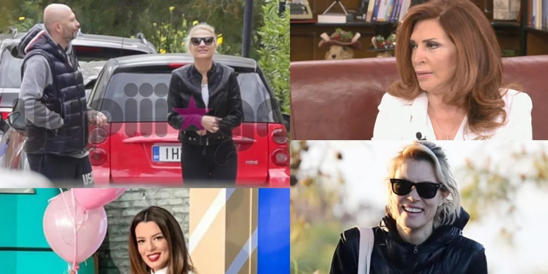 Οι πρώτες κοινές φωτογραφίες της Σκορδά με τον σύντροφό της, η Ράλλη αποκάλυψε πώς γνώρισε τον άντρα της ζωής της και όλα τα νέα