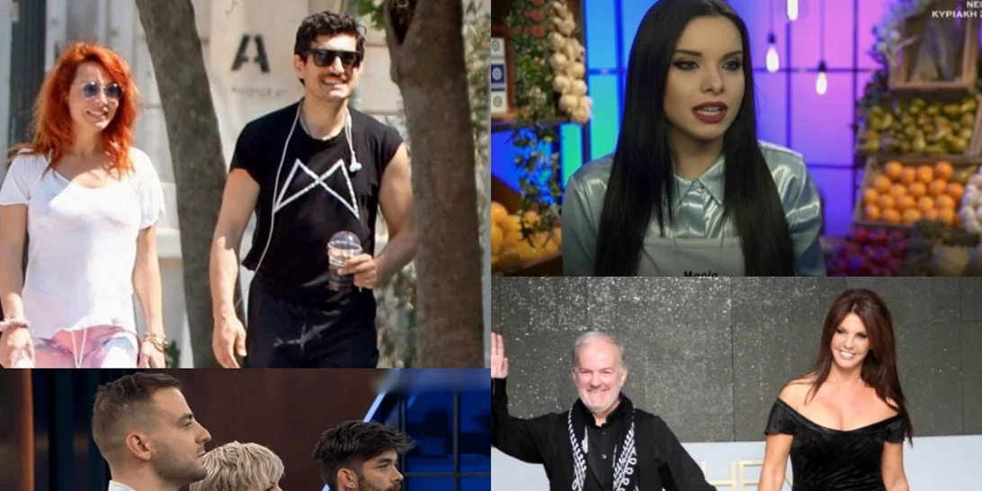 Η νέα δημόσια εμφάνιση του Πανταζάρα με την Αγοραστού εν μέσω καραντίνας, η αλήθεια για τη Βάνα Μπάρμπα και τη φημισμένη βίλα του Ασλάνη στη Μύκονο και όλα τα νέα