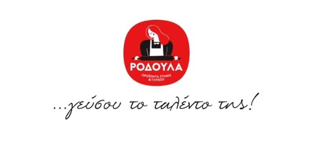 Τώρα μπορείς να βρεις τα προϊόντα Ροδούλα και online