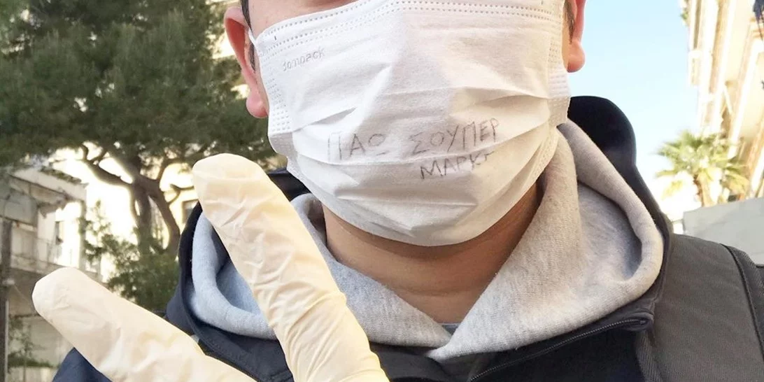 Πρώην παίκτης του Survivor προσφέρει το σπίτι του σε κάποιο γιατρό ή νοσηλευτή για όσο κρατήσει η πανδημία