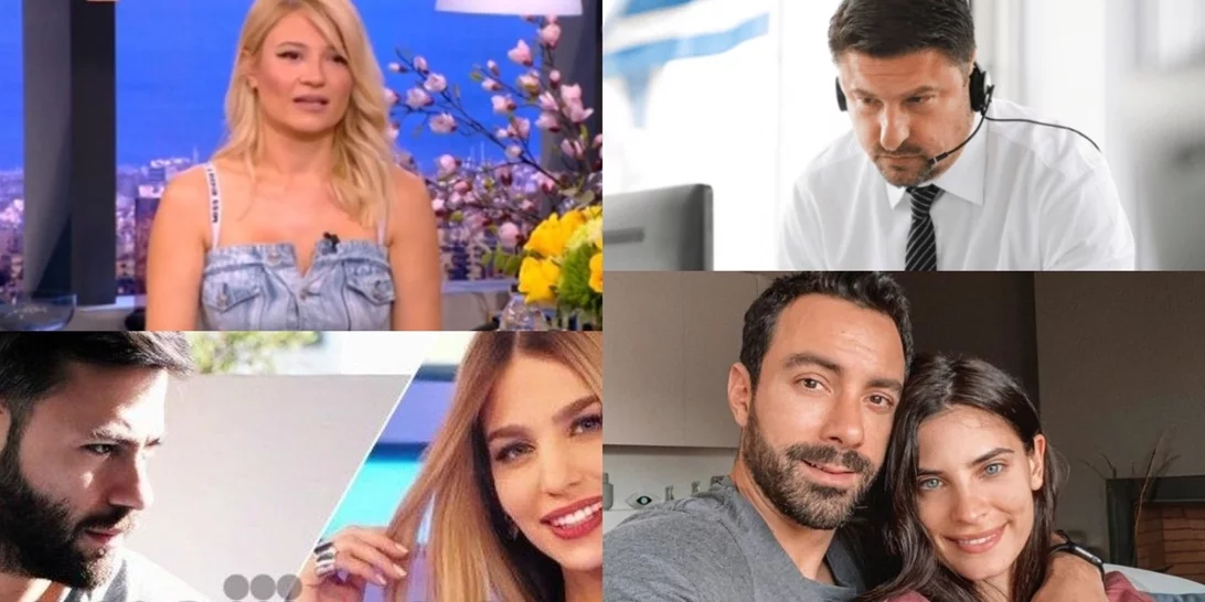 Celebrity News | To τεστ αντισωμάτων της Σκορδά, η συγκίνηση του Χαρδαλιά & οι χαρές στην οικογένεια Τανιμανίδη