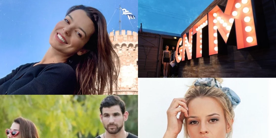 Με αγόρια και κορίτσια το νέο GNTM, η νέα δημόσια εμφάνιση της Ράλλη με φουσκωμένη κοιλίτσα λίγο πριν γίνει μαμά και όλα τα νέα