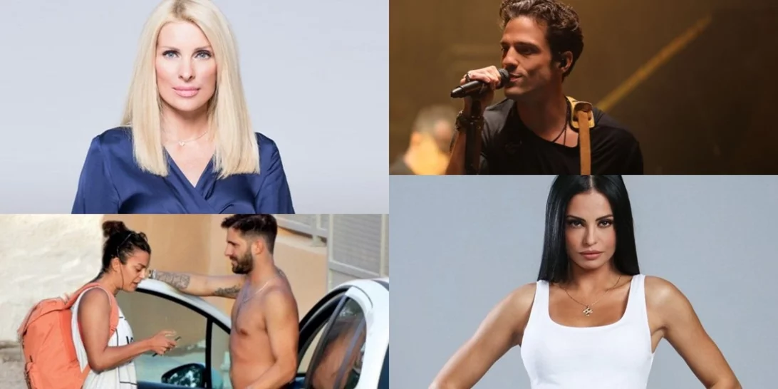 Celebrity News | Το νέο ζευγάρι της εγχώριας showbiz, τα σχόλια για Μενεγάκη & η συναυλία του Αργυρού