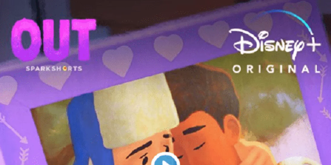 Το ‘Out’ είναι η πρώτη μικρού μήκους ταινία της Pixar με ομοφυλόφιλο πρωταγωνιστή