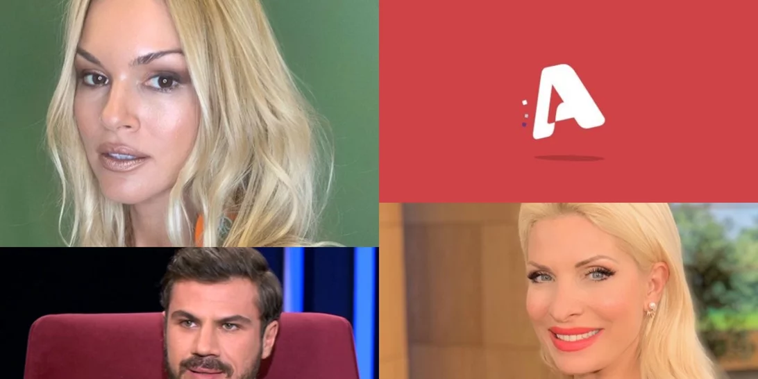 Το ταξίδι της Μενεγάκη στην Κεφαλονιά & η εγκυμοσύνη, η Κάβουρα για την κόντρα με την Τσίνα & τον ανταγωνισμό με τη Σπυροπούλου και όλα τα νέα