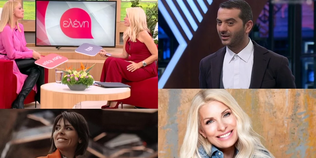 Η άγνωστη παρεξήγηση Μενεγάκη-Μακρυπούλια, η Γαλίφα για το ατύχημα που της άλλαξε τη ζωή και όλα τα νέα