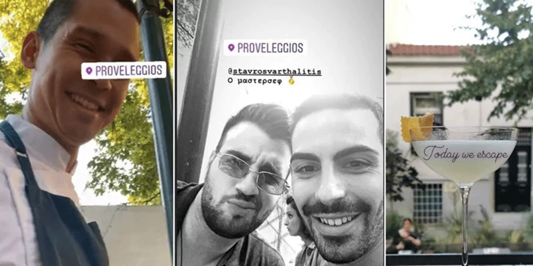 Proveleggios | Οι φιναλίστ και οι κριτές του MasterChef γιόρτασαν στο μαγαζί του Κοντιζά στον Κεραμεικό (pics, vid)