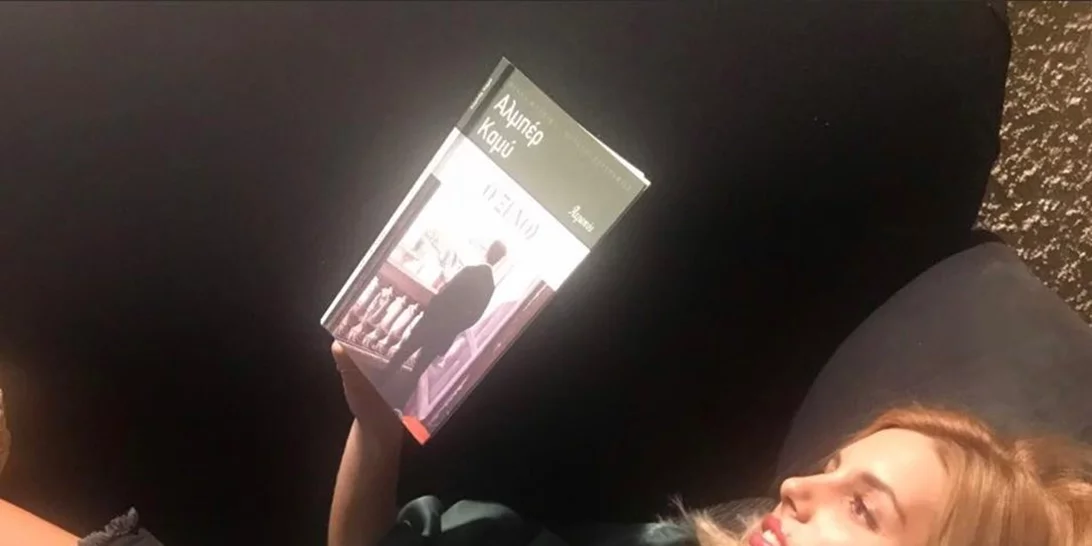 #Goodvibesonly | Με ένα καλό βιβλίο μπορείς να κάνεις το πιο συναρπαστικό ταξίδι