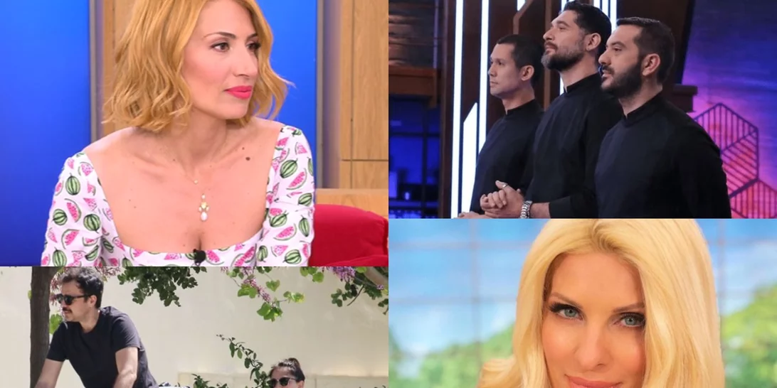 Οι μεγάλες αλλαγές στη ζωή της Ηλιάκη, το διαφορετικό τριήμερο της Μενεγάκη στην Άνδρο και όλα τα νέα