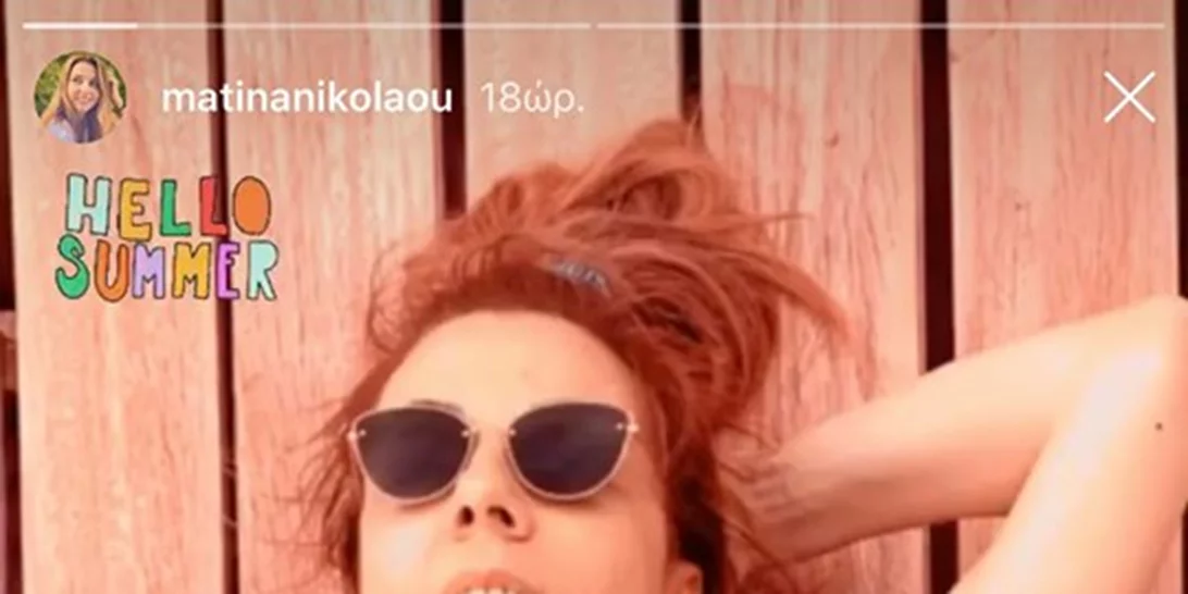 Ματίνα Νικολάου | Το αποκαλυπτικό μαύρο μαγιό που επέλεξε (pic)