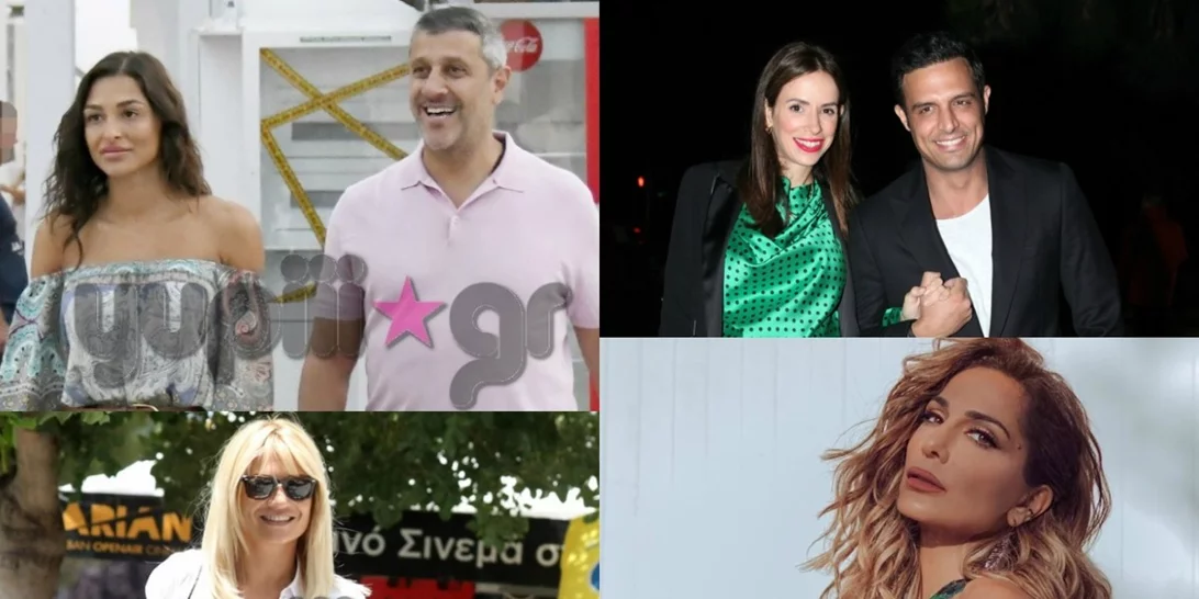 Η Σκορδά για ψώνια με τους γιους της, η ενόχληση γνωστής παρουσιάστριας από τα σχόλια της Βανδή και όλα τα νέα