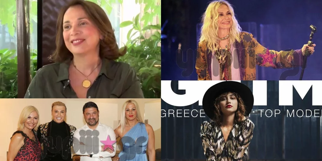 Celebrity News | Ο γάμος Ελληνίδας ηθοποιού, η αφιέρωση της Βίσση για την επέτειο της κόρης της & όλα τα νέα