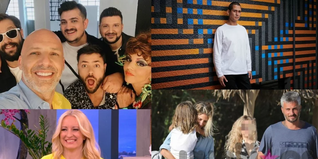 Η Καρβέλα και ο Πανουργιάς στη Μύκονο με τους γιους τους, η τελευταία ανάρτηση του Κοντιζά με τον γιο του και όλα τα νέα