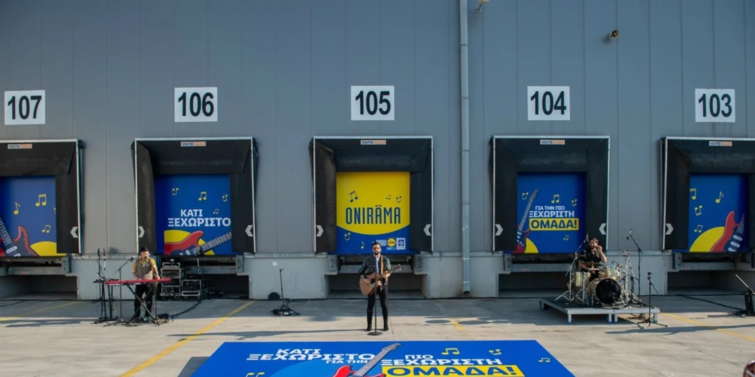 «Σούπερ Ήρωας» | Οι ONIRAMA συνθέτουν και ερμηνεύουν το τραγούδι του καλοκαιριού