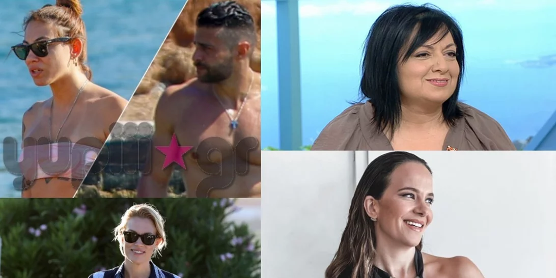 Οι ανέμελες στιγμές της Καγιά με τον γιο της, η πρώτη δήλωση της Χρυσικοπούλου για το μέλλον της στην τηλεόραση μετά τη Μενεγάκη και όλα τα νέα