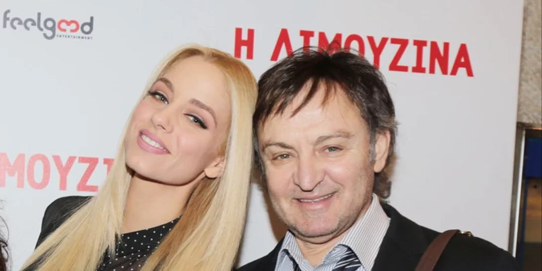 Δούκισσα Νομικού | Τα δημόσια λόγια αγάπης για τον πατέρα της μετά τις δύσκολες στιγμές που βίωσε η οικογένειά της