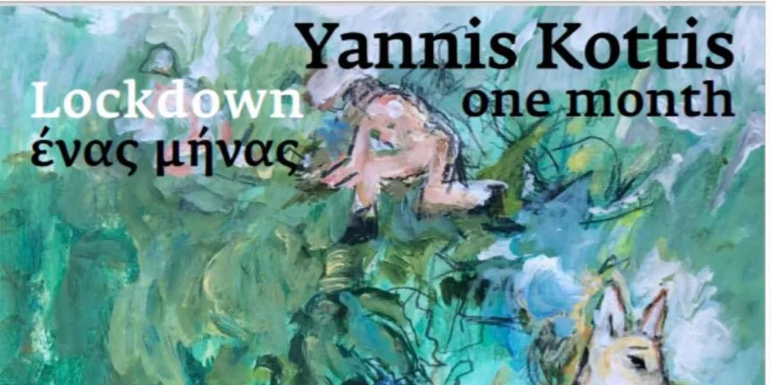 Ο Γιάννης Κόττης εκθέτει στην Ύδρα | «Λοκντάουν, ένας μήνας»